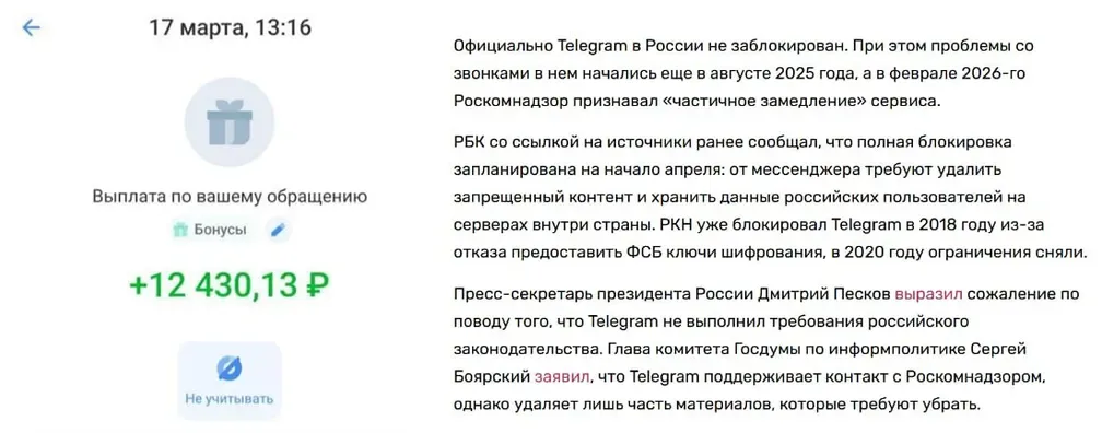 Новости. Коротко