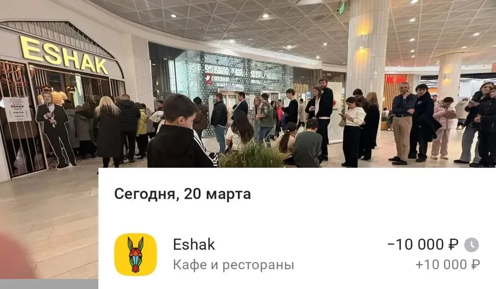 А сколько ты готов стоять в очереди в ресторан ради кэшбэка 100%?