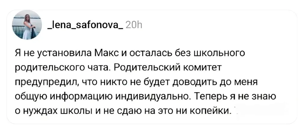 Годный лайфхак