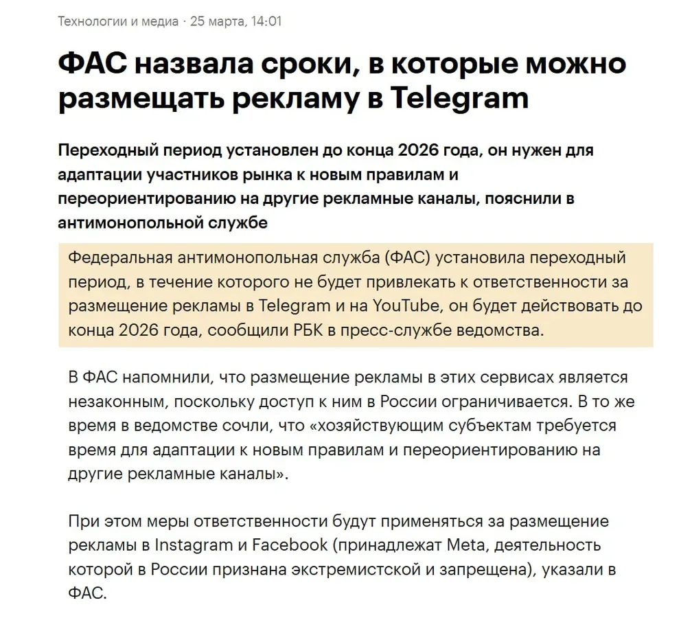Клоунада на самом высоком уровне продолжается