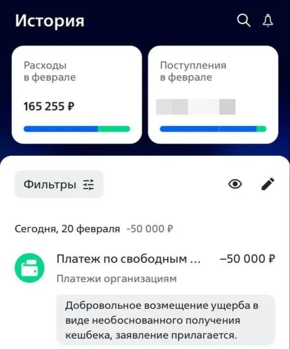 В ВТБ доступны к выбору категории апреля