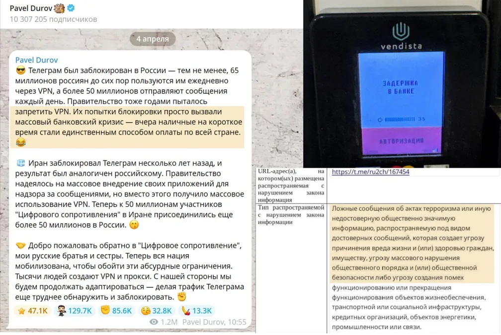 "Добро пожаловать обратно в Цифровое Сопротивление, мои русские братья и сестры.