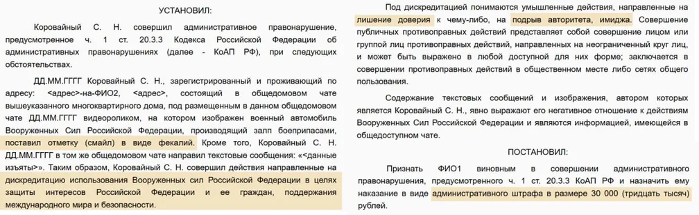 Не смешно: поставил смайл – попал на деньги