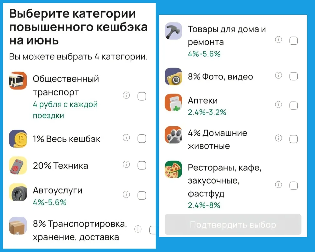 Новые приколы от Примсоцбанка