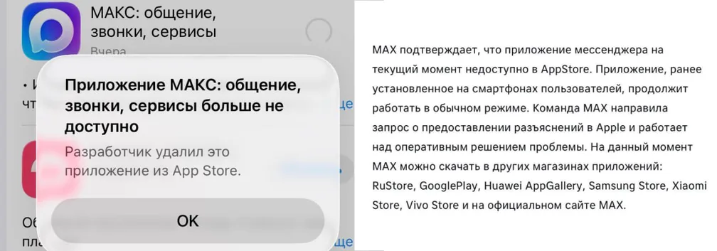 Блиц