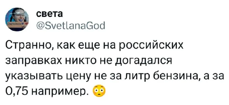 Пост от 26.06.2026