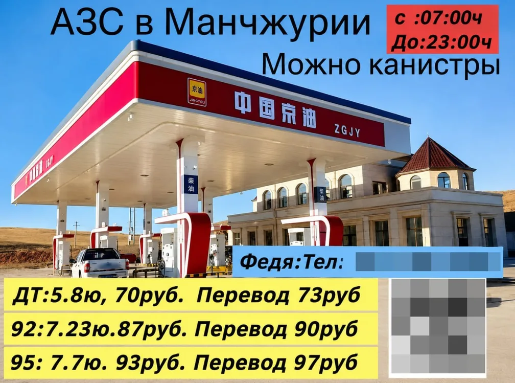 Блиц