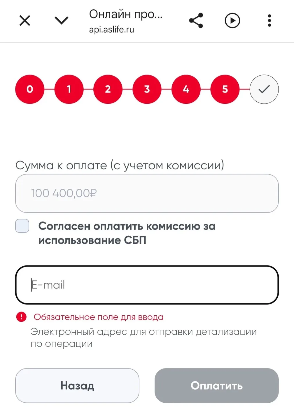 При оплате полиса Fort Knox теперь берётся комиссия 0.4%