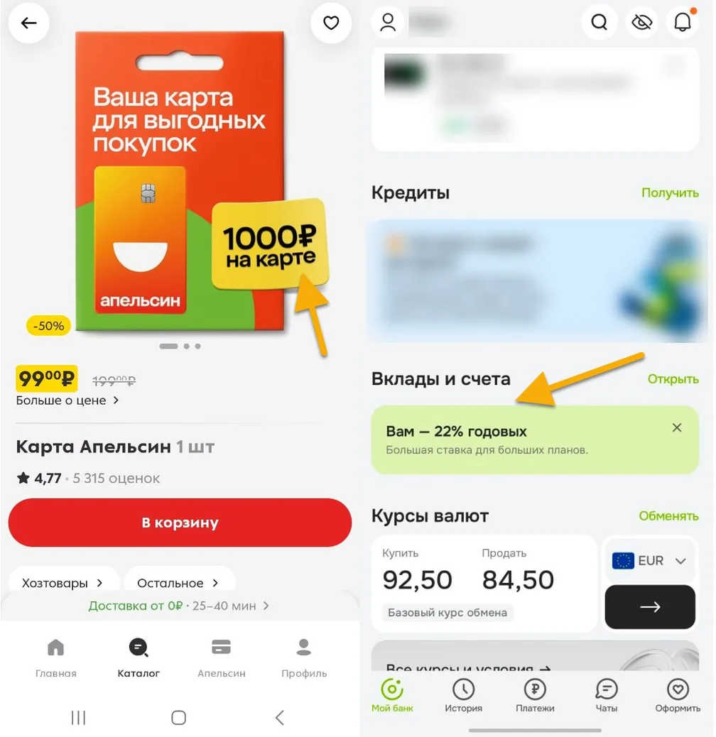 Новости. Коротко