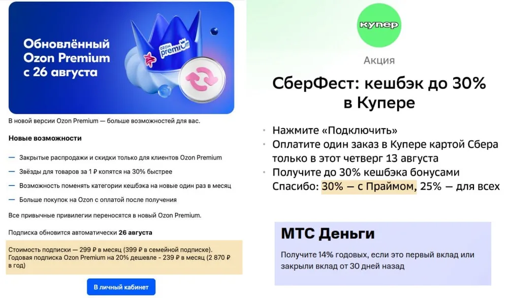 Новости. Коротко