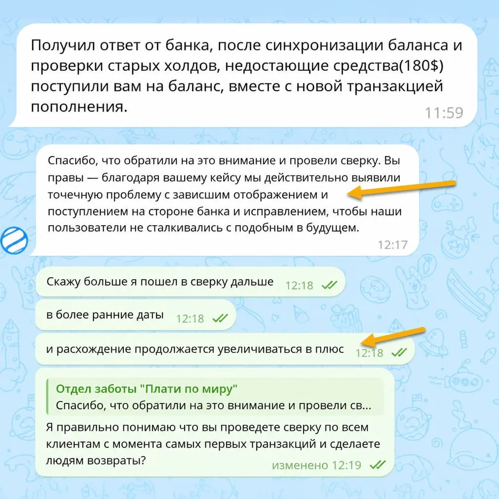 «Плати по миру» — почему карта не работает и что за пропажа средств