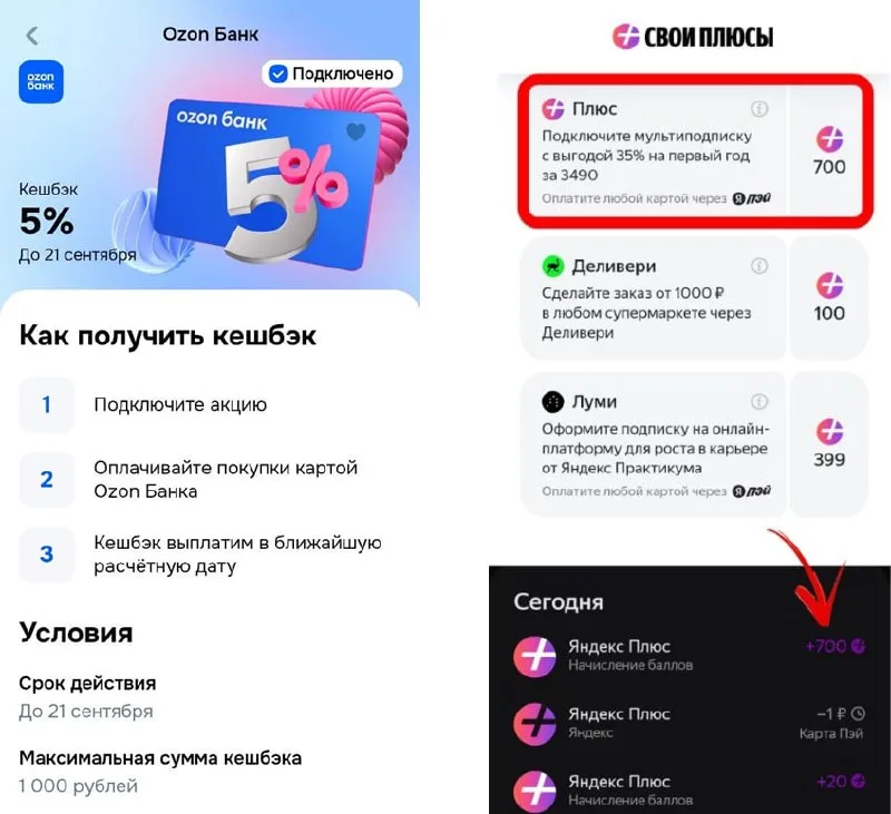 Новости. Коротко