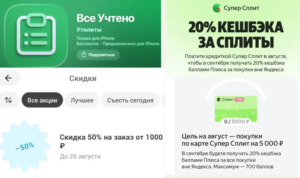 Новости. Коротко
