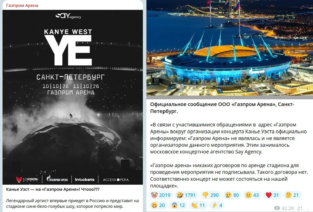 Грандиозное шоу-кидалово