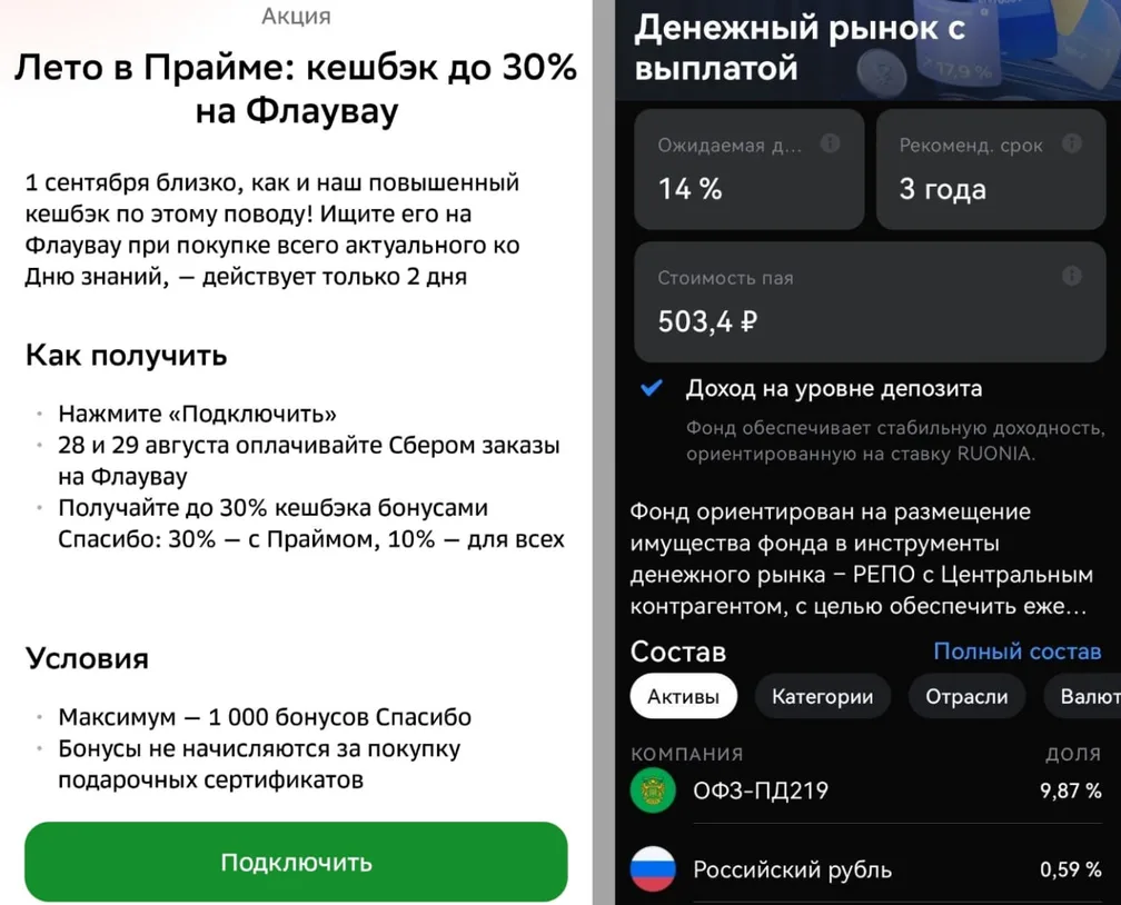 Новости. Коротко.