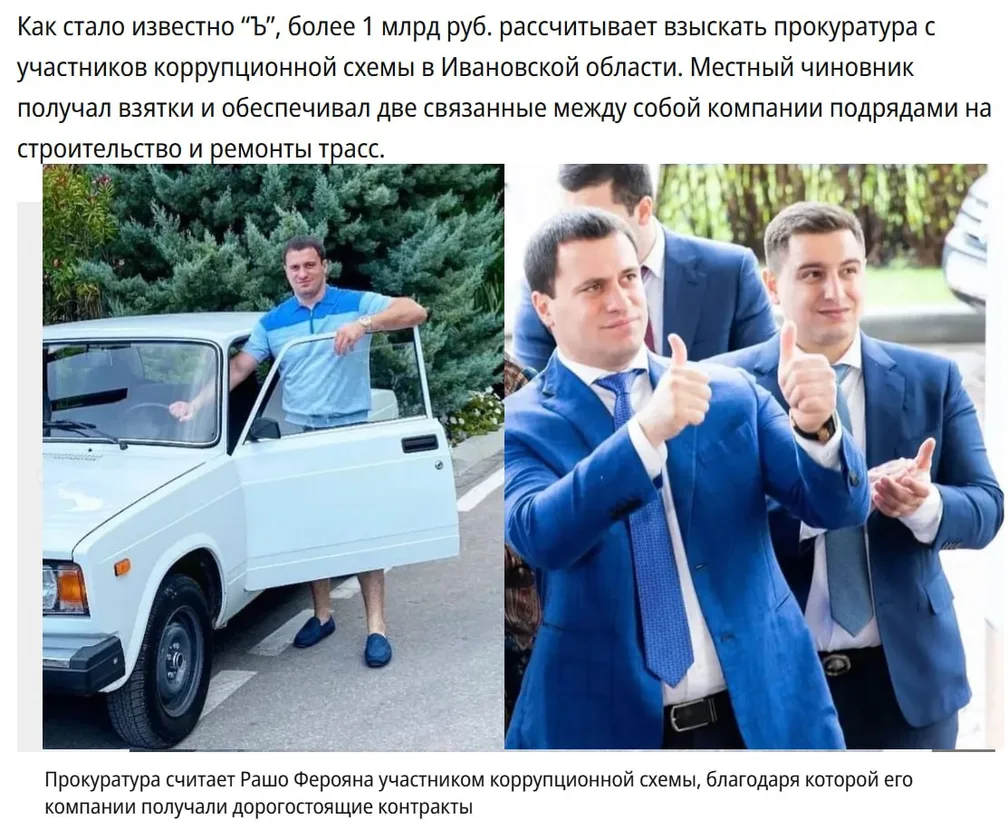 Блиц