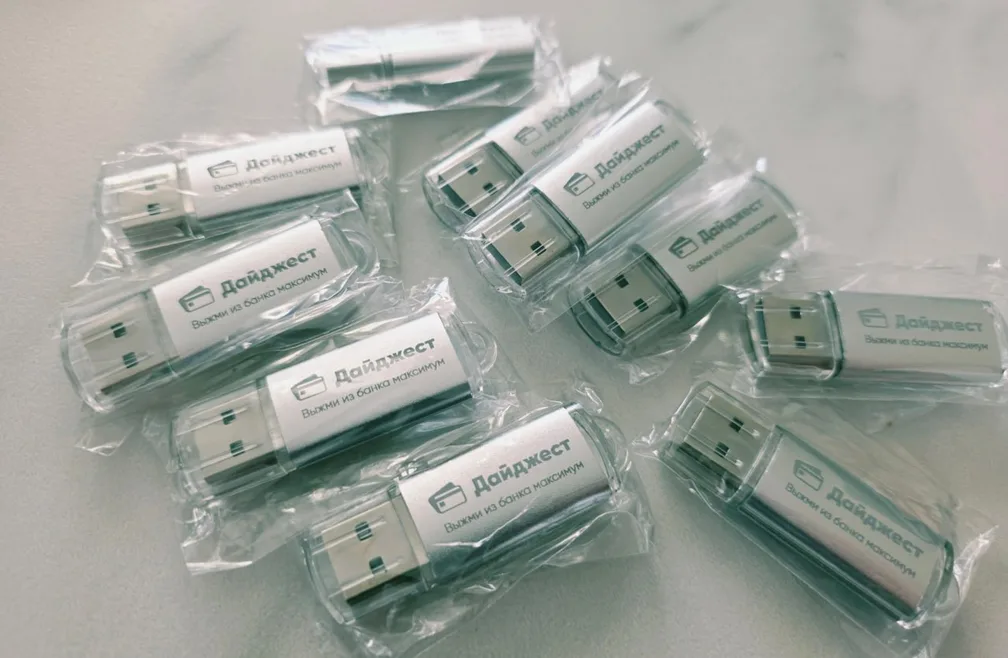 Разыгрываю 5 флешек 32 GB, для участия нужна только ваша подписка на канал и клик по кнопке.