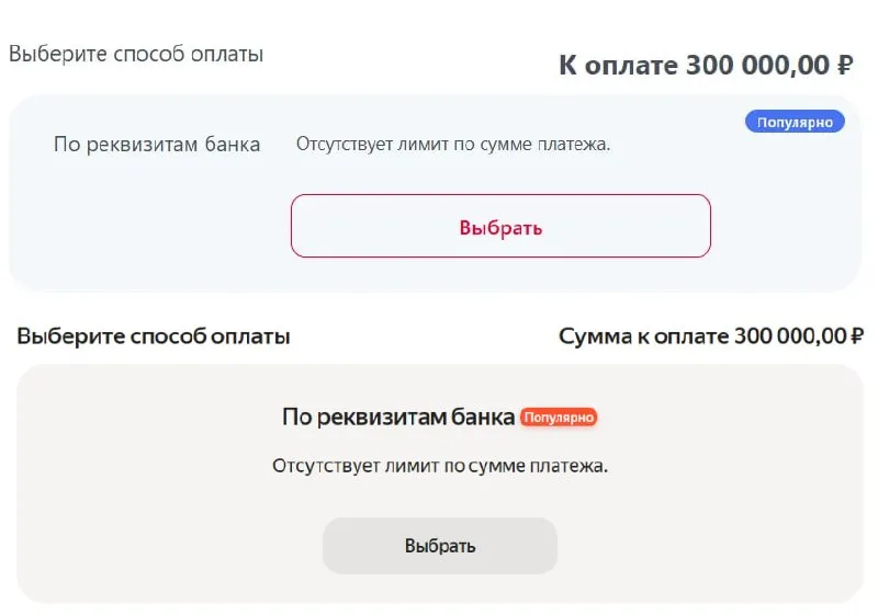 Полисы Fort Knox теперь не оплатить по QR/СБП