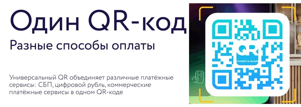 Коротко