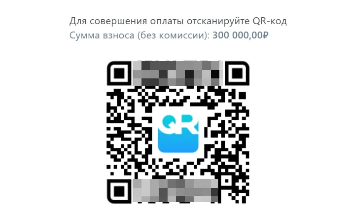 Для тех, кто переживал вчера об отключении оплаты по QR/СБП — Fort Knox ожил и сегодня выдаёт вот такой вот…