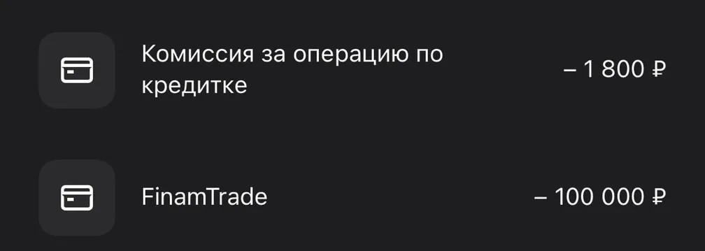 Пишут, что Райффайзенбанк добавил 6211 в список исключений по кредитной карте для проведения платежей