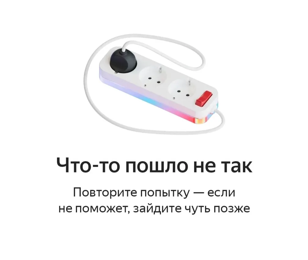 Коротко о Яндексе