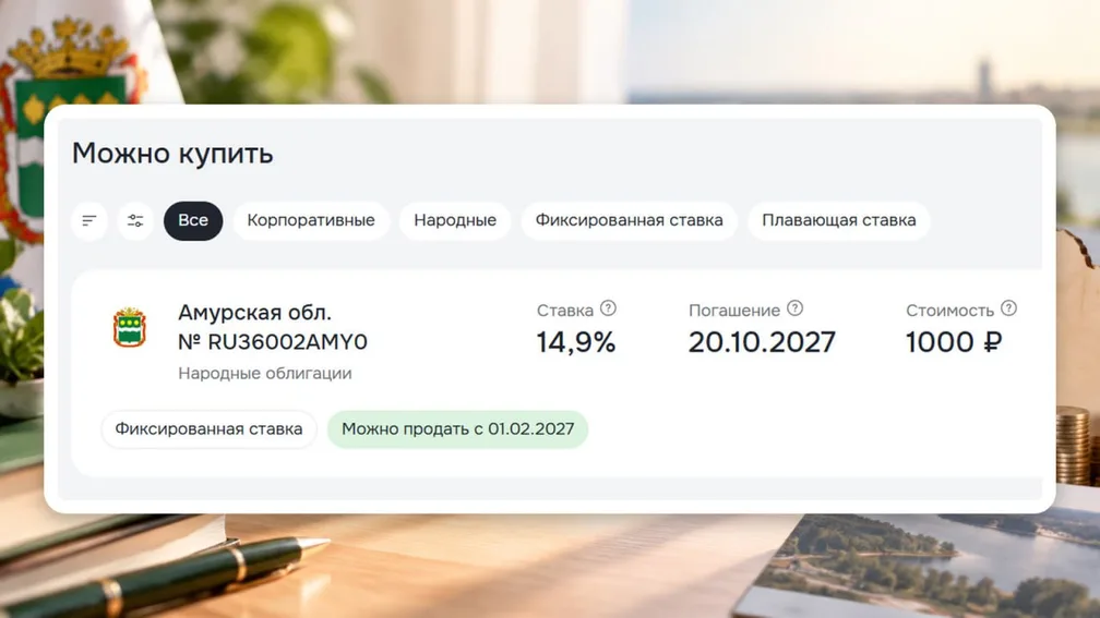 Новости