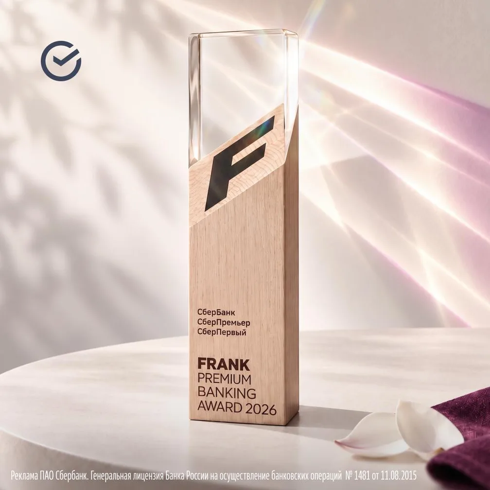 Сбер признан лучшим банком для премиальных клиентов в 2026 году по версии Frank Research Group — одного из…