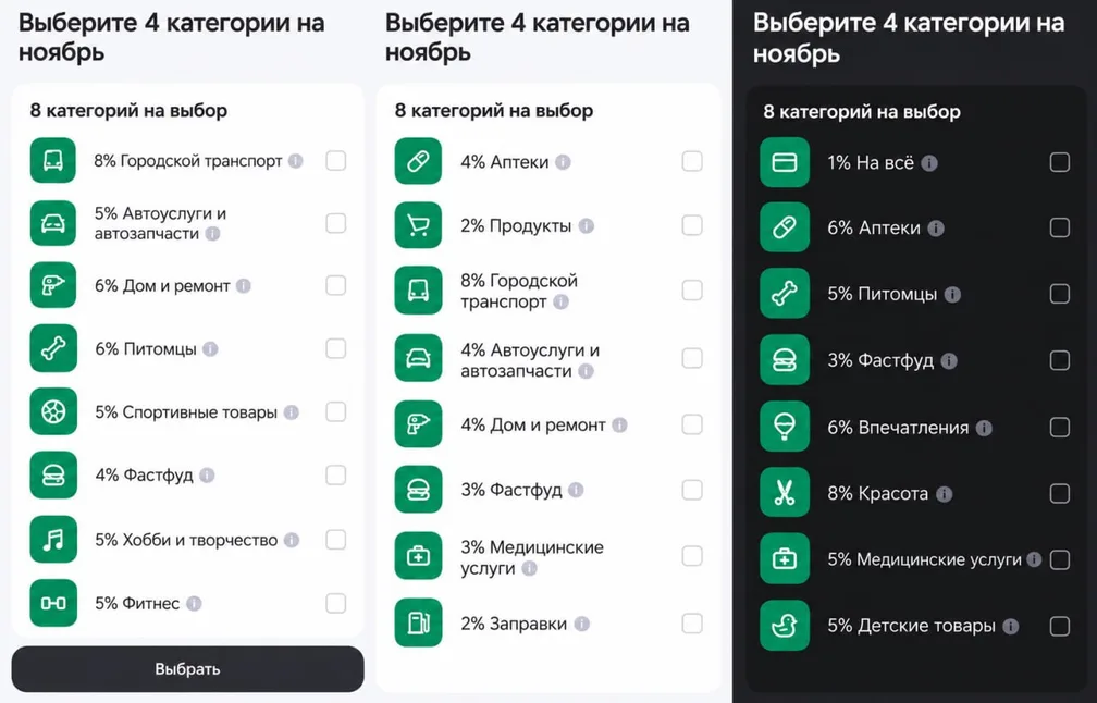 WB Банк не будет продлять кэшбэк 5% на всё
